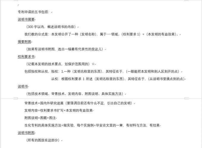 从新手到专家:如何系统性地评论文的七个关键步骤