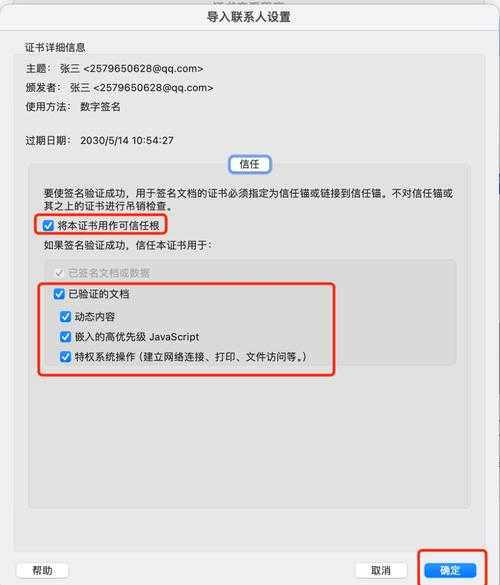 当论文自动保存成为负担:如何优雅管理文档时间戳