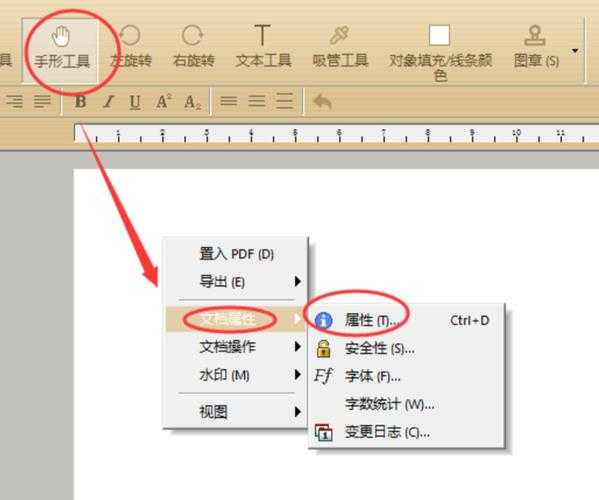 当论文自动保存成为负担:如何优雅管理文档时间戳