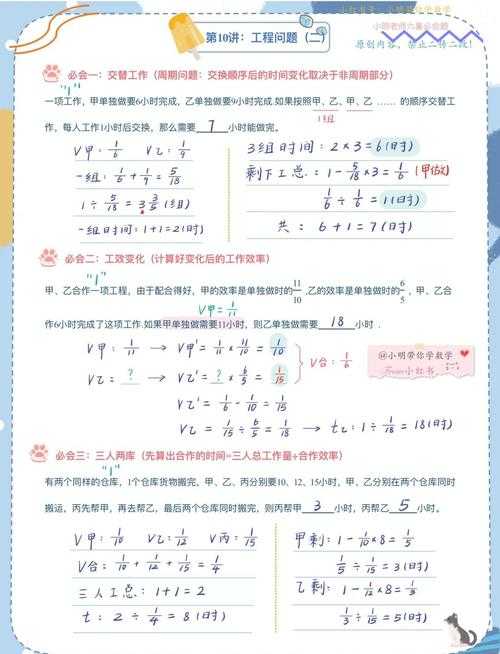 从拆解到重构:学术写作的逆向工程方法论