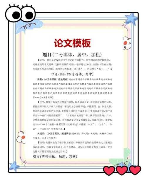 从排版焦虑到科学呈现：论文里三个图怎么放才能让审稿人眼前一亮？