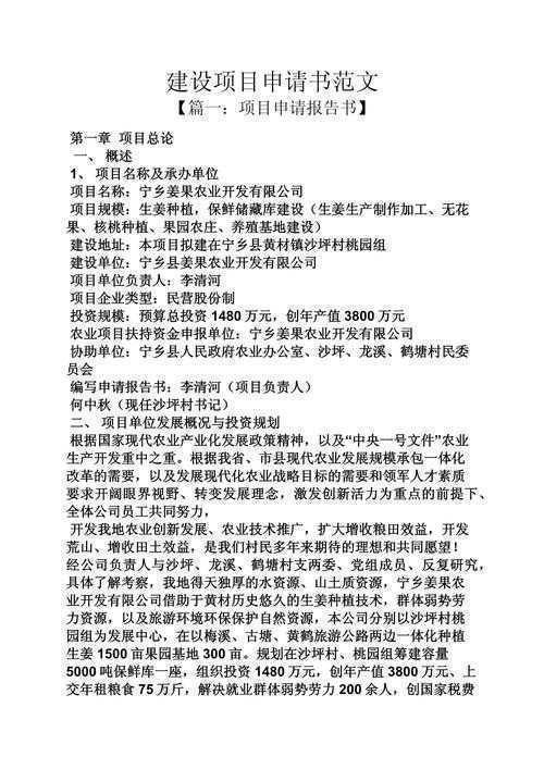 从零到一:地下建设论文怎么写才能让审稿人眼前一亮?