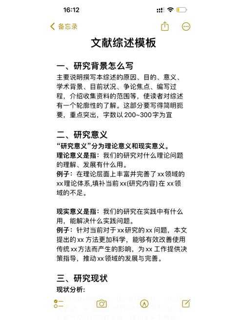 从零开始打造一篇高引用的综述论文：资深审稿人的私房指南