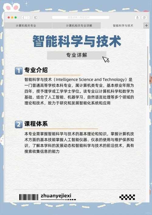 从学术侦探到智能筛查:如何科学检测CN论文的原创性与质量