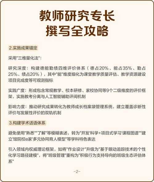 从迷雾到路标:学术研究中如何精准界定研究问题