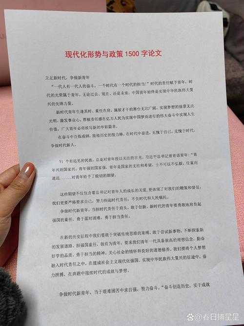 从零到一:对策与现状论文怎么写才能让编辑眼前一亮?