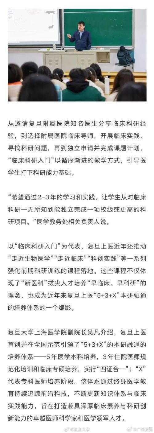 科研人必看:写过论文的医生怎么找?这篇指南帮你精准锁定学术型临床专家