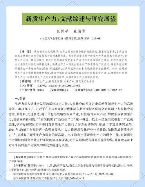 从零到一:临床综述论文怎么写才能让编辑眼前一亮?