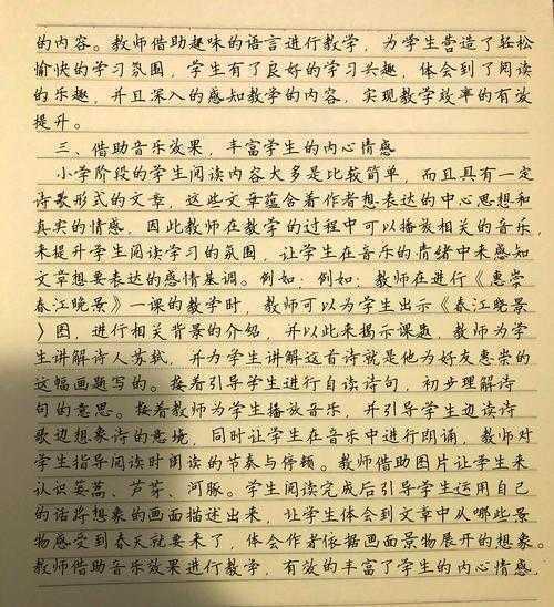 从零到一:美赛论文正文怎么写才能让评委眼前一亮?