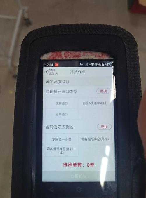 从手忙脚乱到游刃有余:学术论文批注的实战方法论