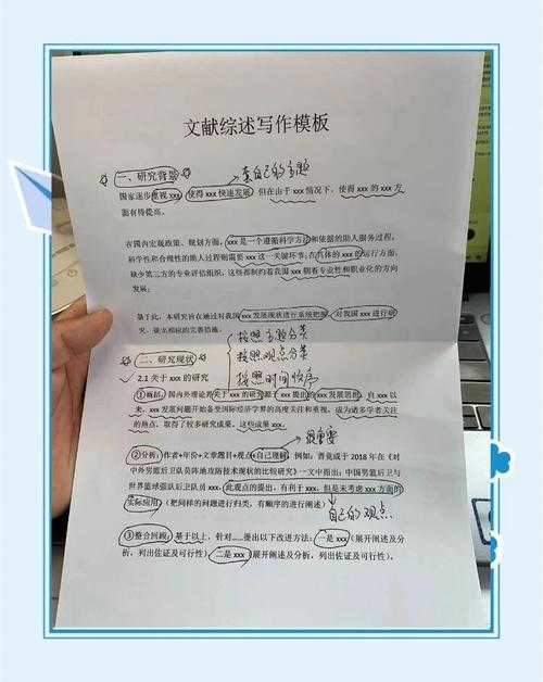 考研论文突围战:从文献综述到答辩通关的实战指南