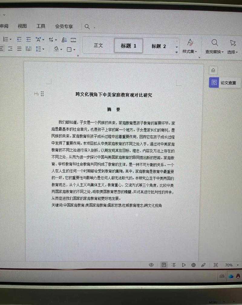 学术坦白局：如何优雅地承认你的论文不完美？