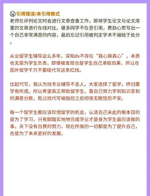 论文老师缩写怎么写?90%的学术新手都踩过的坑