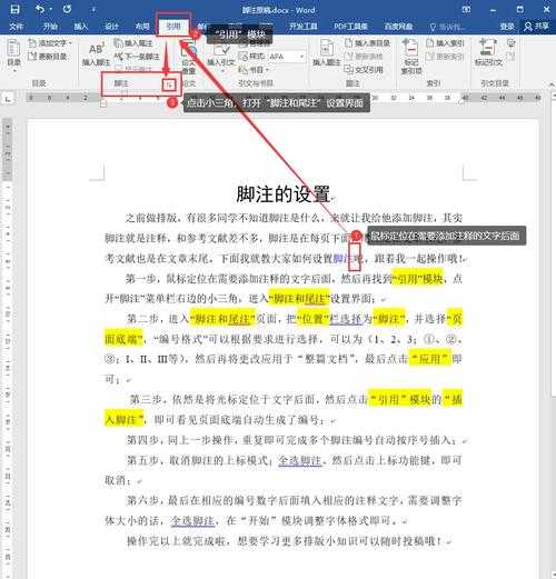 论文写作干货:论文尾注怎么设置圆圈1?这个细节90%的人踩过坑