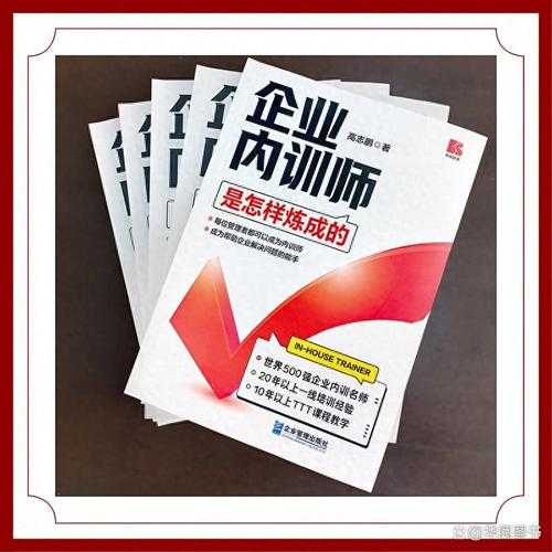 从菜鸟到专家:论文审改的实战手册