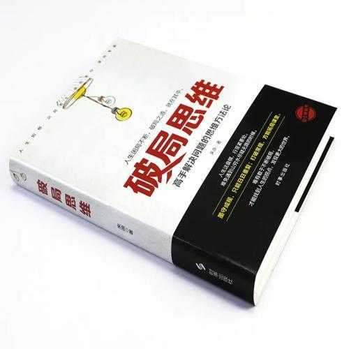 当结构性失业遇上技能错配:一个经济学博士的破局思考