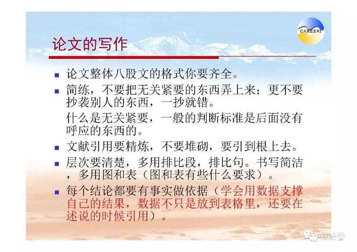 从实验室到期刊:金属材料论文写作的实战拆解指南