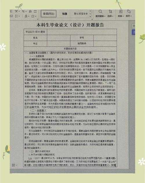 论文抽签文案怎么做?3个让学术评审眼前一亮的秘密武器
