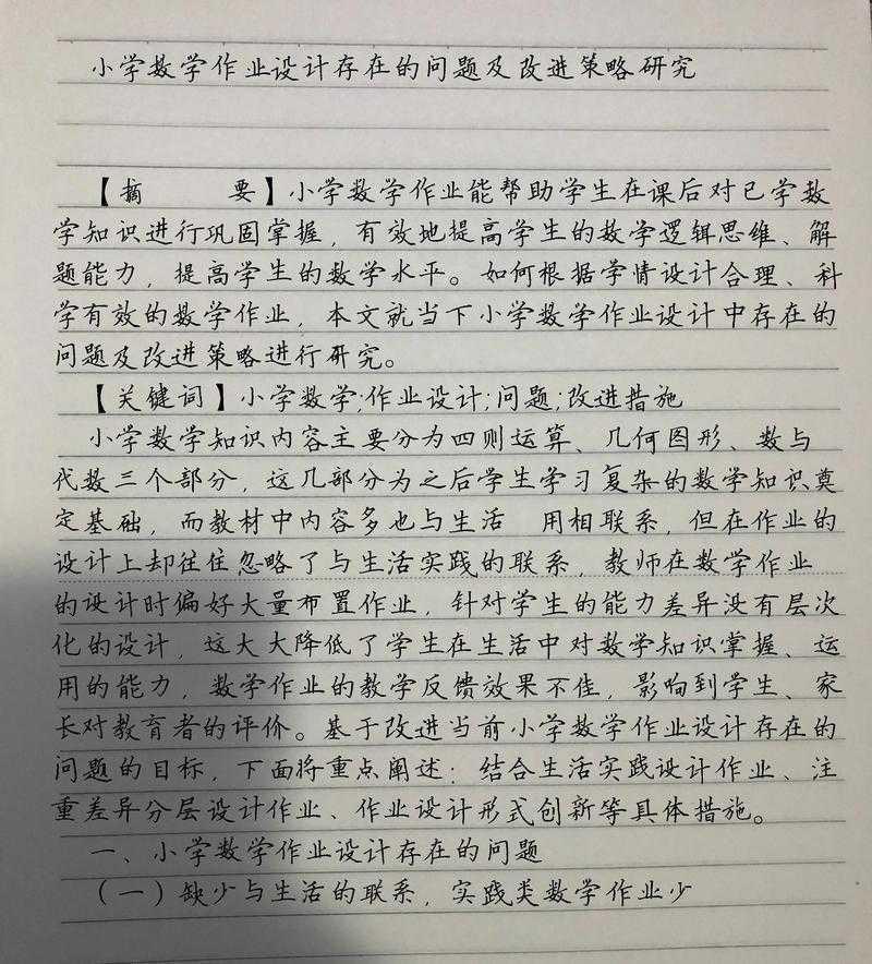 从零到一:计量分析论文怎么写才能让审稿人眼前一亮?