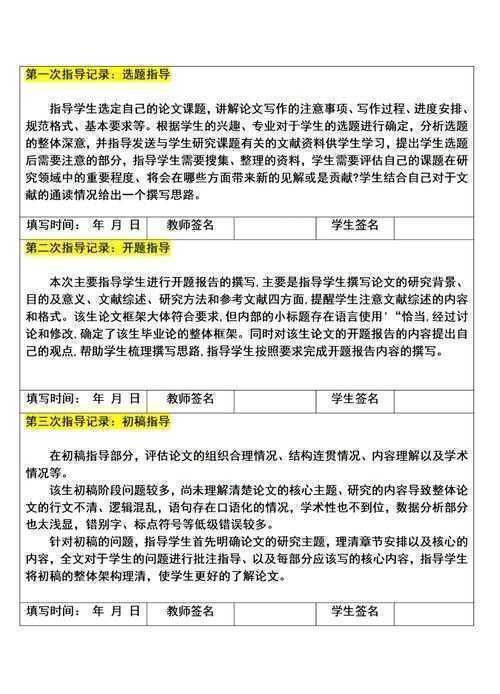从零到一:论文视频记录怎么写才能让学术传播效果翻倍?