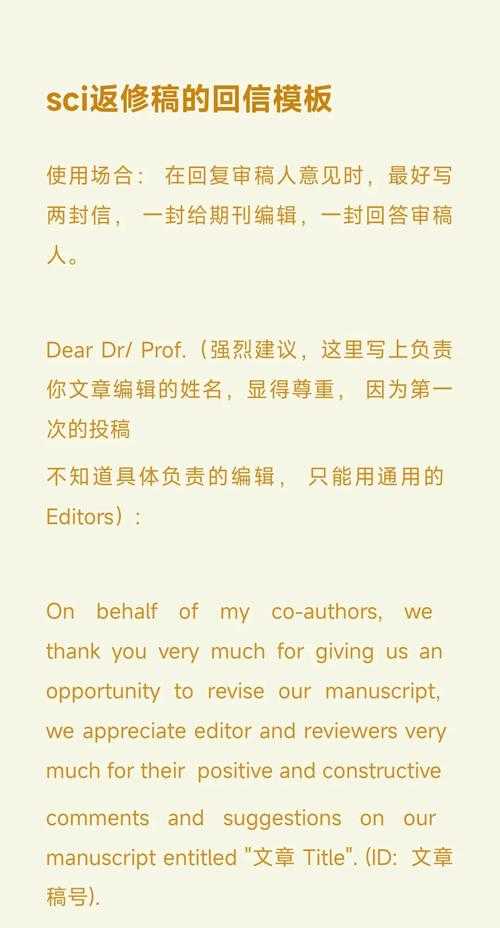 当学术诚信遇到危机:一篇论文的主动撤回指南