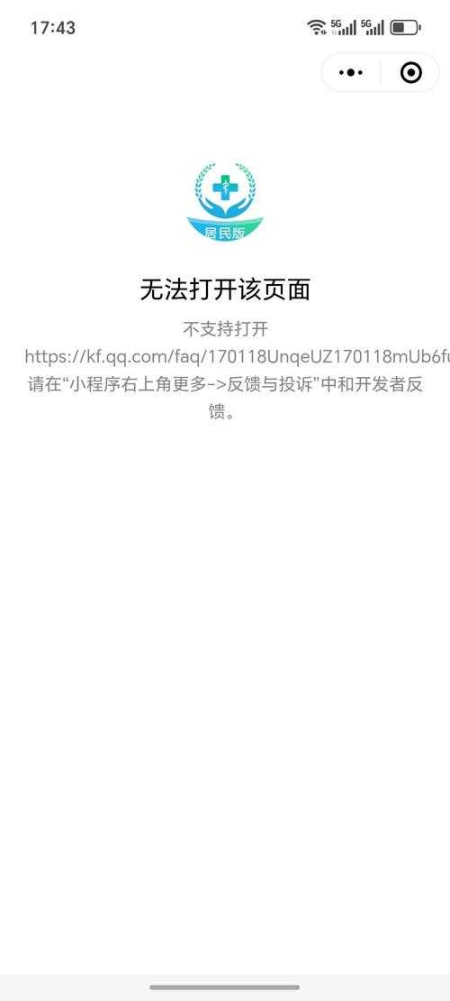 移动端学术访问困境:论文账号在手机端的登录优化策略