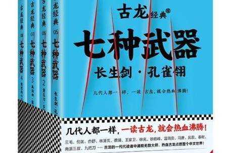 从菜鸟到高手:科研论文检索的七种武器