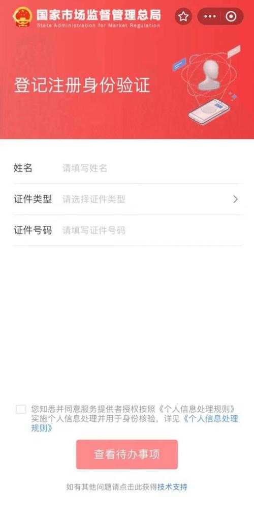 科研人必备技能:论文检索号怎么查询?手把手教你定位学术身份证