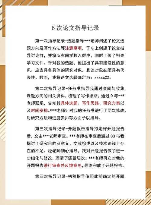 论文写作小白的救星：怎么将截图插入论文才能通过导师的魔鬼审查？