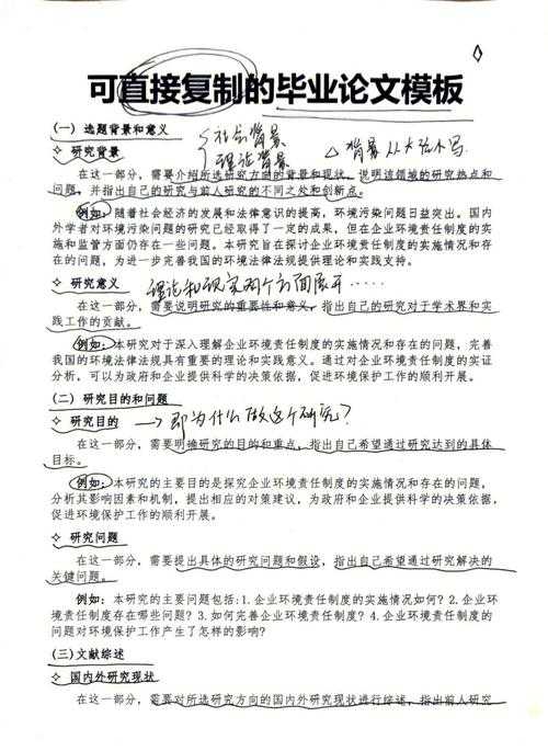 从选题到发表:品牌学校论文题目怎么写的全流程拆解