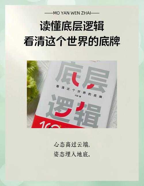 导师不会告诉你的秘密:怎么又研一就发论文的底层逻辑