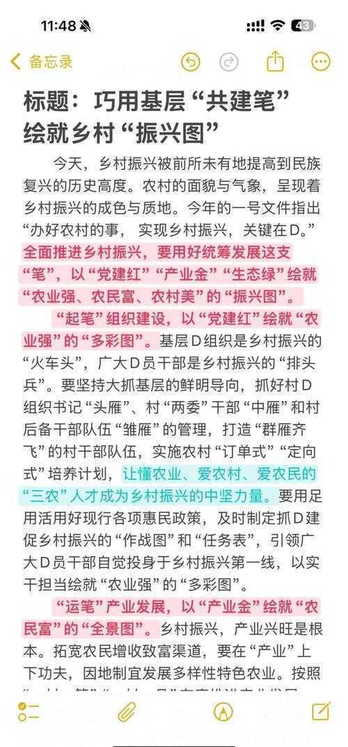 从零到一:怎么去写产业振兴论文的实战指南(附避坑清单)