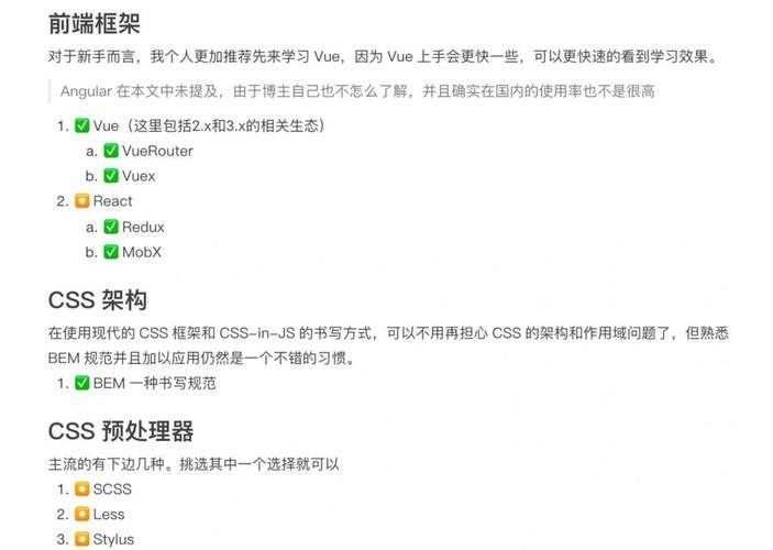 从零开始构建论文代码检测系统:方法论与实践指南