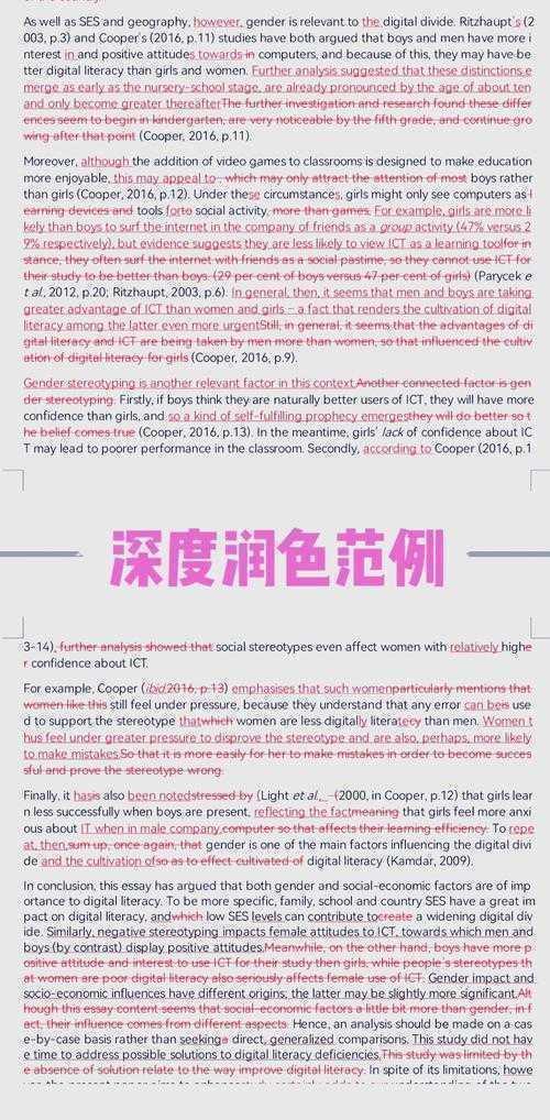 从初稿到发表:英文论文写完怎么润色的科学方法论