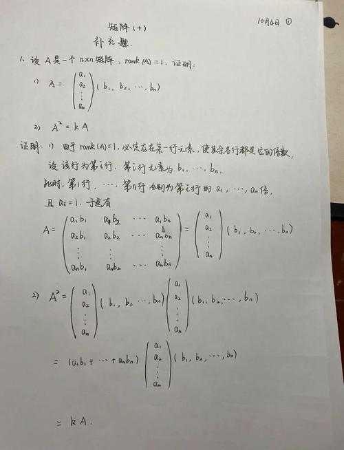 论文中矩阵格式怎么调：从LaTeX到Word的实战避坑指南