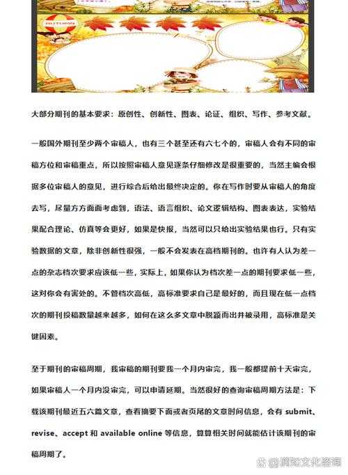 从防御到建构：学术写作中的原创性保护策略