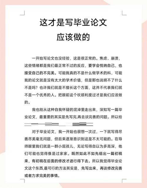 别让字数焦虑毁掉你的学术热情：硕士论文怎么查字数全攻略