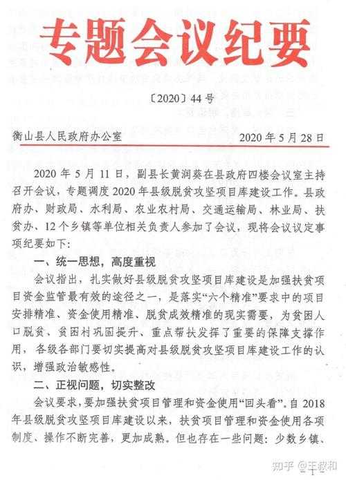 学术写作干货:会议纪要怎么引用论文才能既规范又高效?