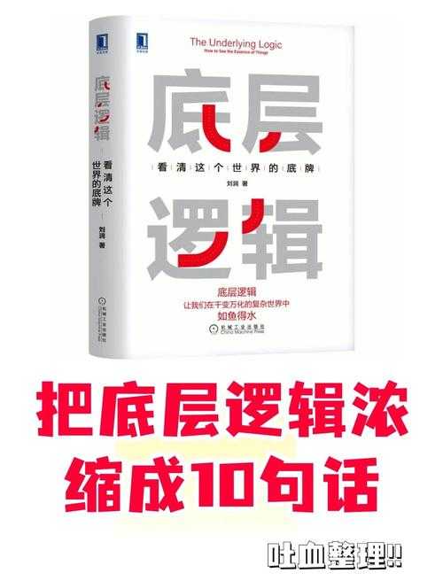 导师不会告诉你的秘密：怎么看是不是硕士论文的底层逻辑