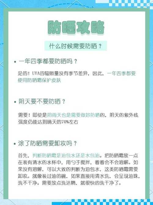 从皮肤科学到行为干预:一篇防晒研究的完整论文拆解指南