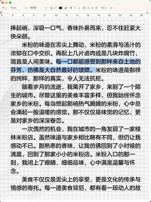 从选题到发表:轻食餐饮论文怎么写才能让导师眼前一亮?
