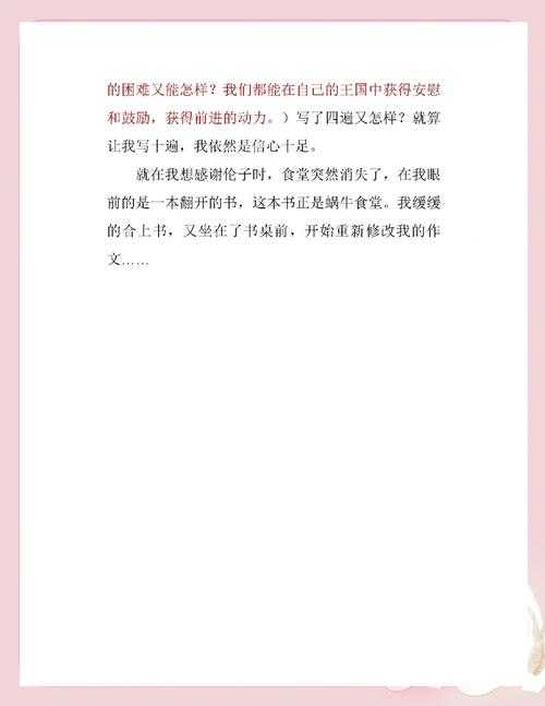 从选题到发表:轻食餐饮论文怎么写才能让导师眼前一亮?