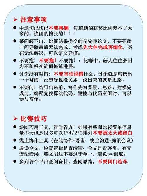 从拖延到交付:学术写作冲刺期的生存指南