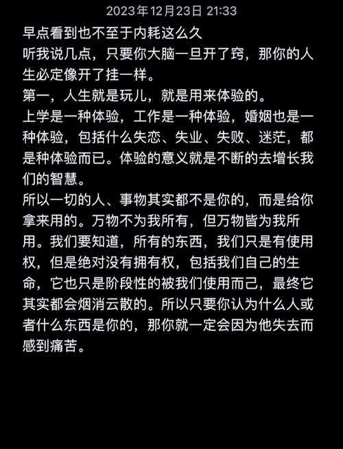导师不会告诉你的秘密:硕士论文怎么找方向?从迷茫到开窍的实战指南