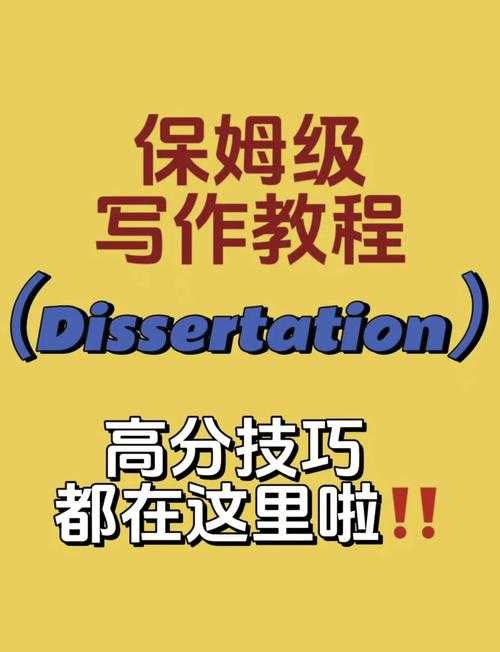 从零开始搞论文:一个学术民工的自救指南