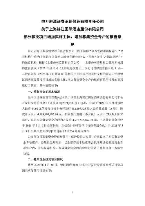 从选题到发表：信阳锦江酒店论文怎么写才能让编辑眼前一亮？