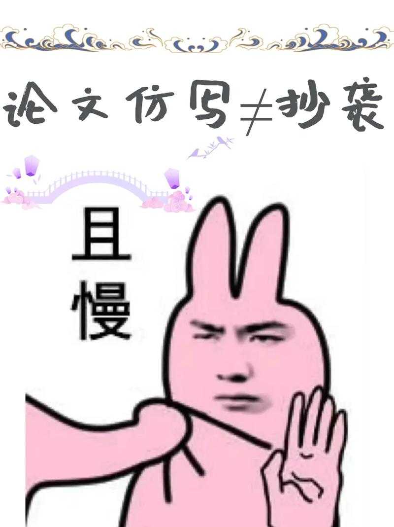 学术诚信危机：当你的论文抄袭被发现了，怎么道歉才能挽回信任？