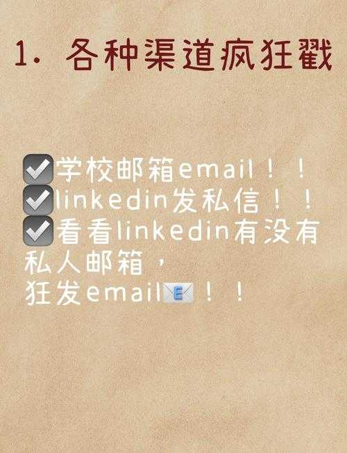 导师突然失联?别慌!论文导师出差了怎么找的3种科学方案