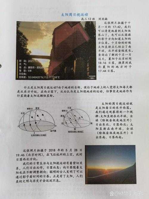 论文摄影指南:从文献扫描到学术传播的视觉化实践