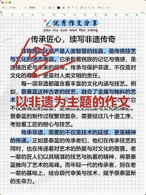 论文提纲怎么写非遗?这份学术拆解指南让你少走3年弯路